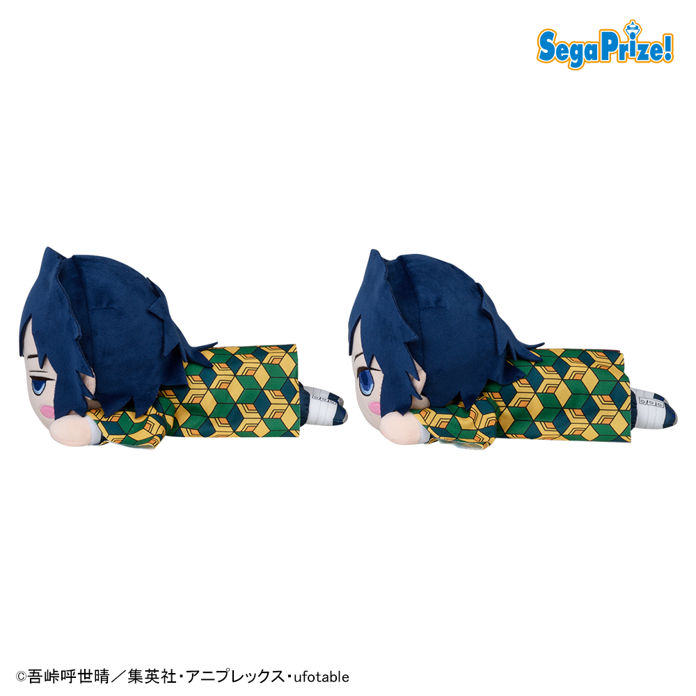 「鬼滅の刃」　寝そべり　SPぬいぐるみ“冨岡義勇” （数量限定）